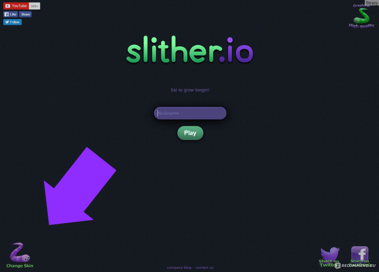 Взломанный Slitherio (Слизарио) скачать игру на Андроид бесплатно