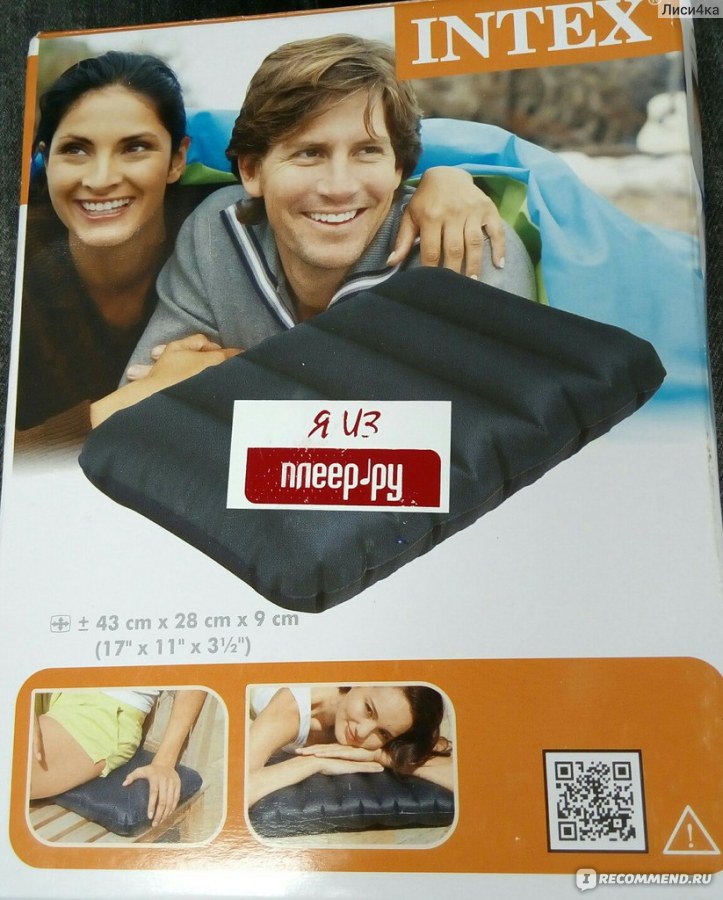 Подушка INTEX надувная 68671 camping pillow - «И поспать и поплавать ...