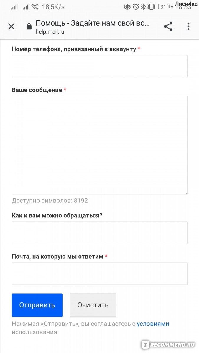 Сайт Доска объявлений ЮЛА (youla.ru) - «Как я покупаю и продаю на Юле, как  написать в службу поддержки. А так же переписка с неадекватным покупателем  и другое о этой площадке. » | отзывы