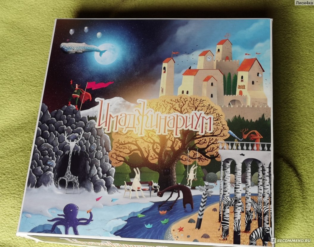 можно ли играть в имаджинариум вдвоем. сумчатый набор имаджинариум. можно ли играть в имаджинариум вдвоем. имаджинариум. имаджинариум базовый набор.