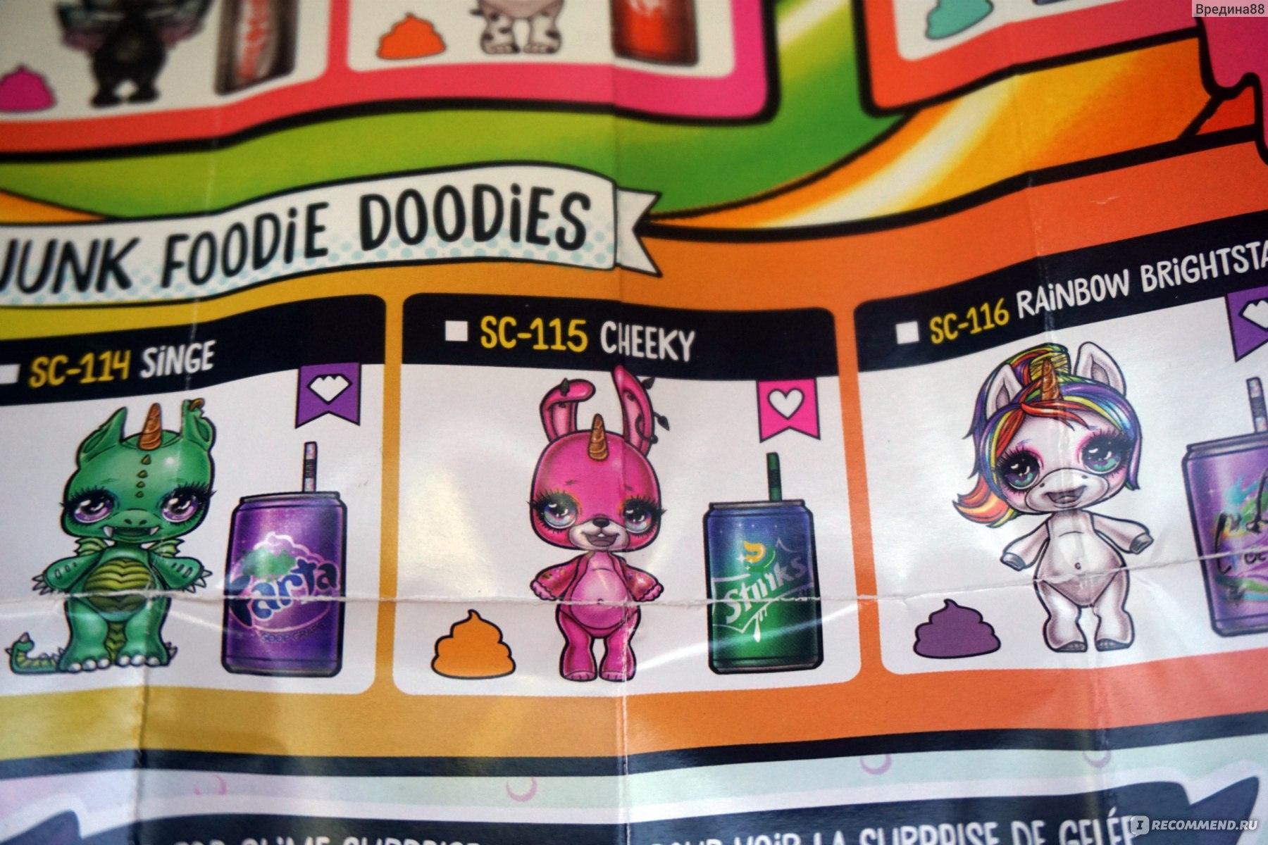 MGA Entertainment Poopsie Sparkly Critters фото