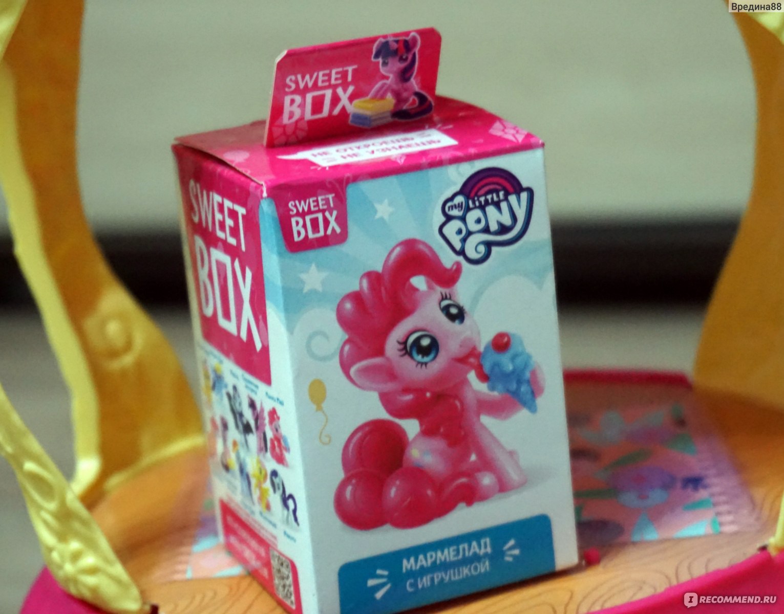 Мармелад с игрушкой Sweet Box коллекция My little Pony - «Мармелад Sweet  Box с игрушкой My little Pony! Вас ждут дружелюбные игрушки-поняшки и  вкусный мармелад!» | отзывы