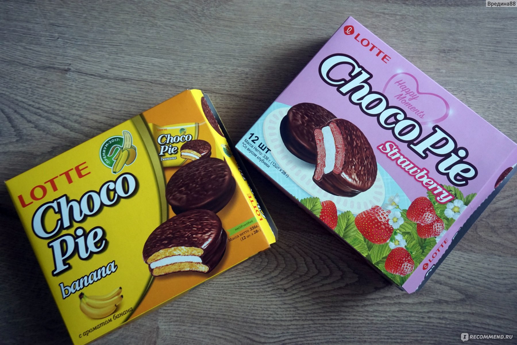 Choco pie отзывы. Lotte Choco pie вкусы. Чоко Пай клубничный. Choco pie банановый. Lotte Choco pie Banana.