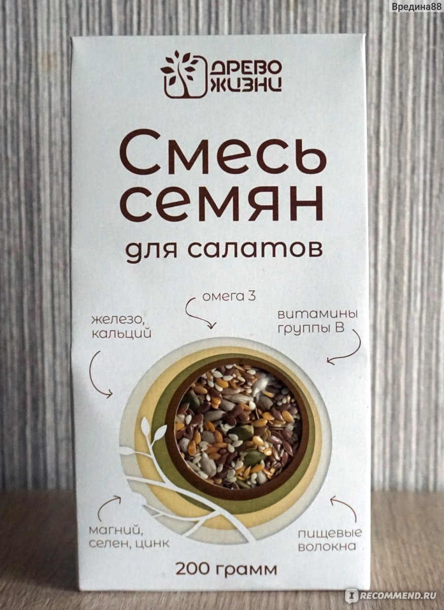 Смесь семян Древо Жизни Для салатов - «Быстро и вкусно разнообразит  надоевшие овощные салаты!🍀» | отзывы