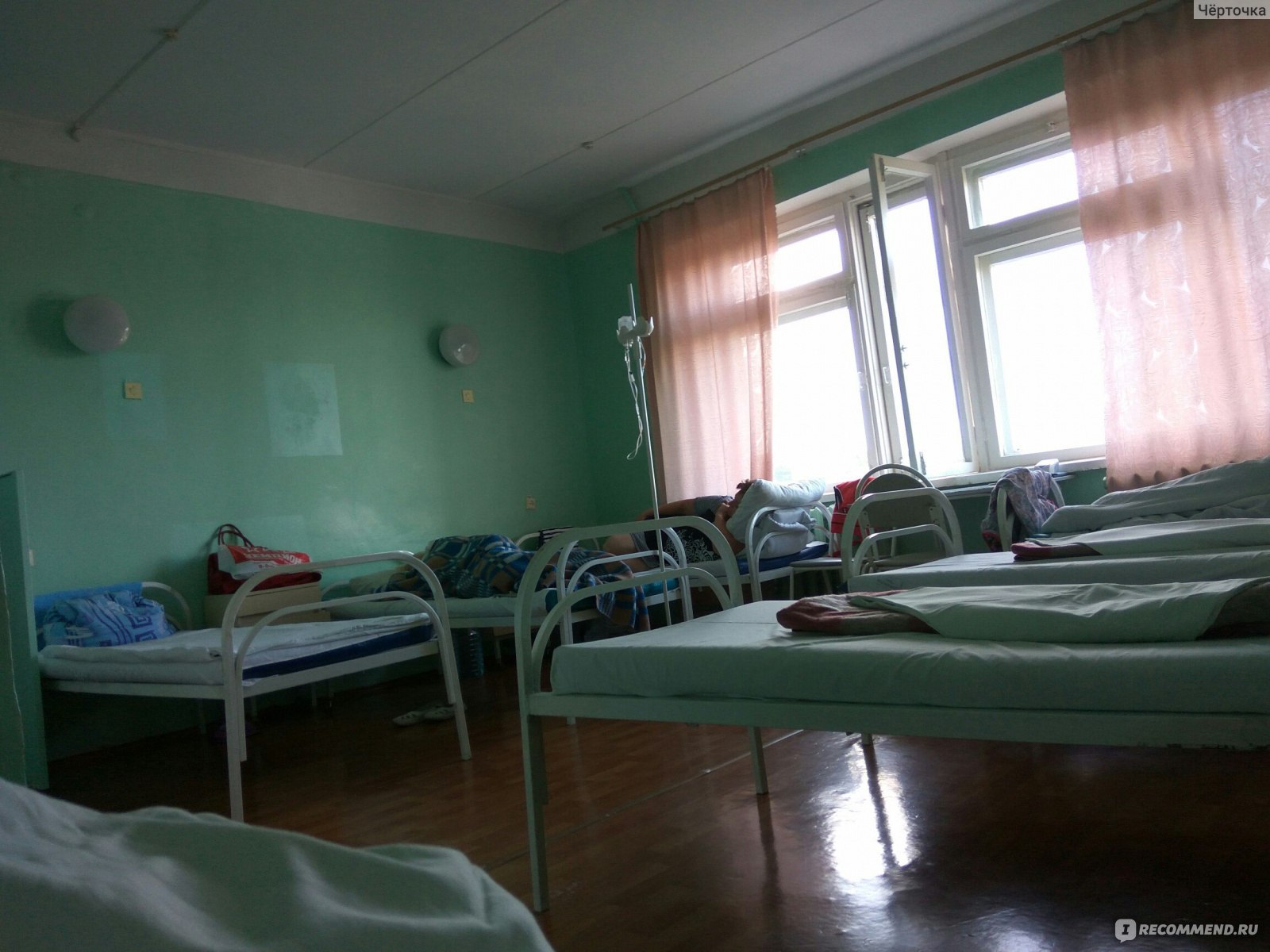 21 Больница Уфа в палате