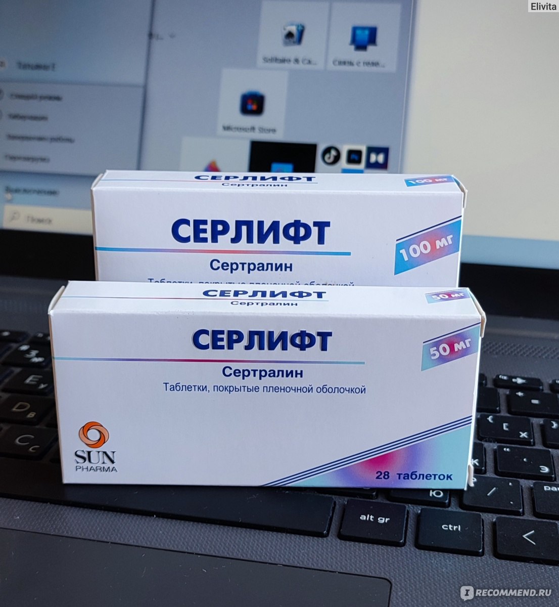 Антидепрессант Ranbaxy Серлифт - «Препарат от депрессии, который ...