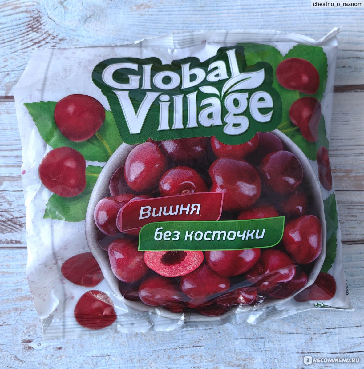 Ягоды замороженные Global Village Вишня - «Сочная ягода для компотов и  вкусной выпечки» | отзывы