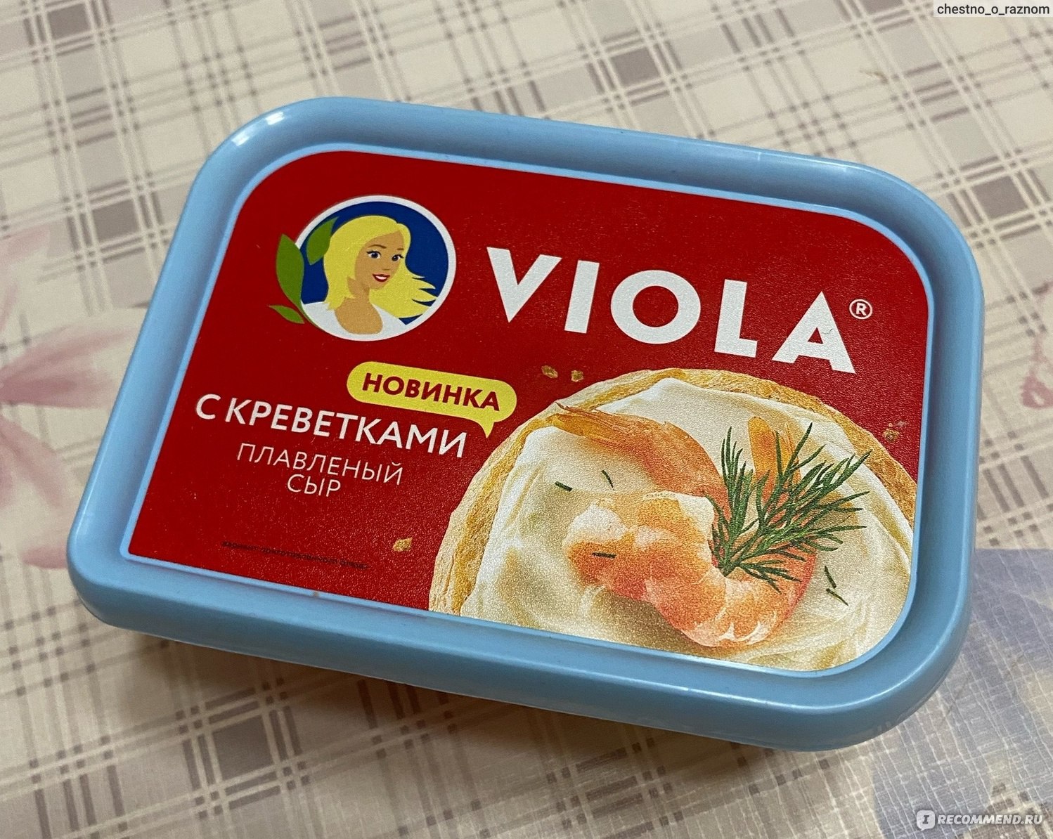 Сыр плавленый Valio Viola с креветками 35% 400 г - «Сыр с тонким ароматом и  нежным вкусом» | отзывы