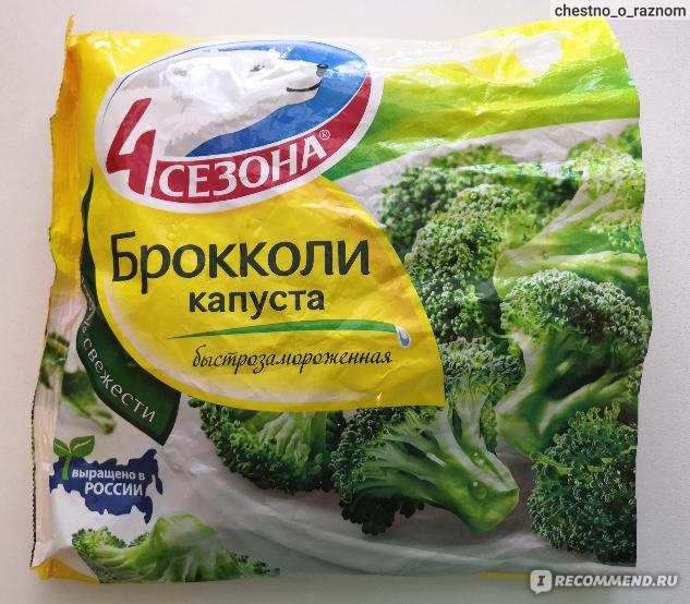 Салат с капустой брокколи и горошком