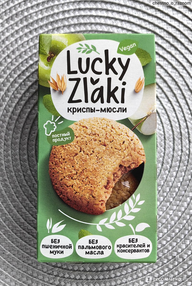 Криспы-мюсли Lucky Zlaki - «Хрустящие печеньки будут дополнением к  полезному завтраку или лёгкому перекусу» | отзывы