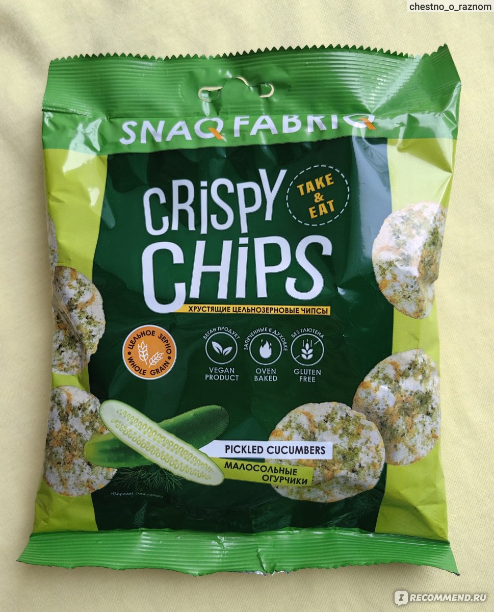 Чипсы цельнозерновые Snaq Fabriq Crispy Chips со вкусом 