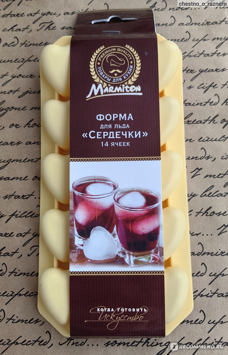 Форма для льда Marmiton 