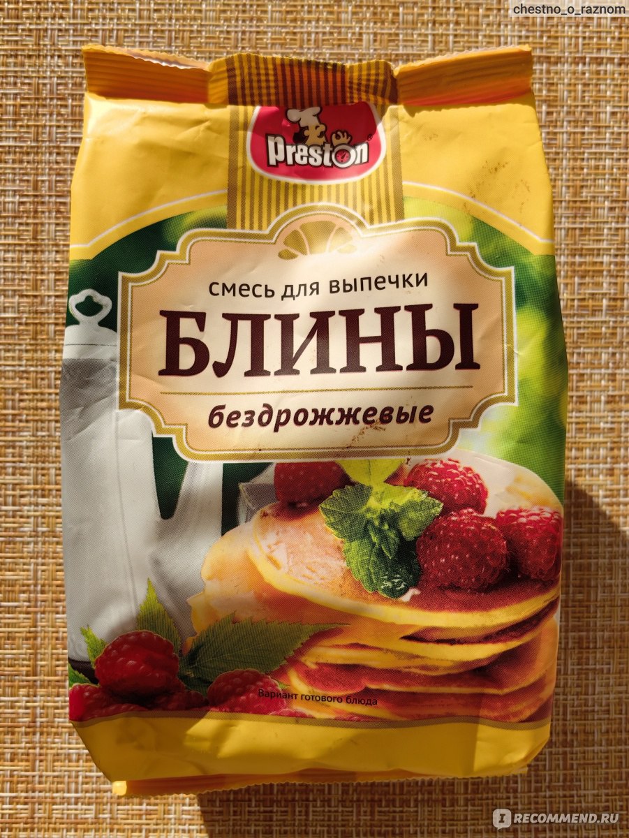 Смесь для выпечки Preston Блины Бездрожжевые - «Провожаем зиму вкусными  блинами» | отзывы