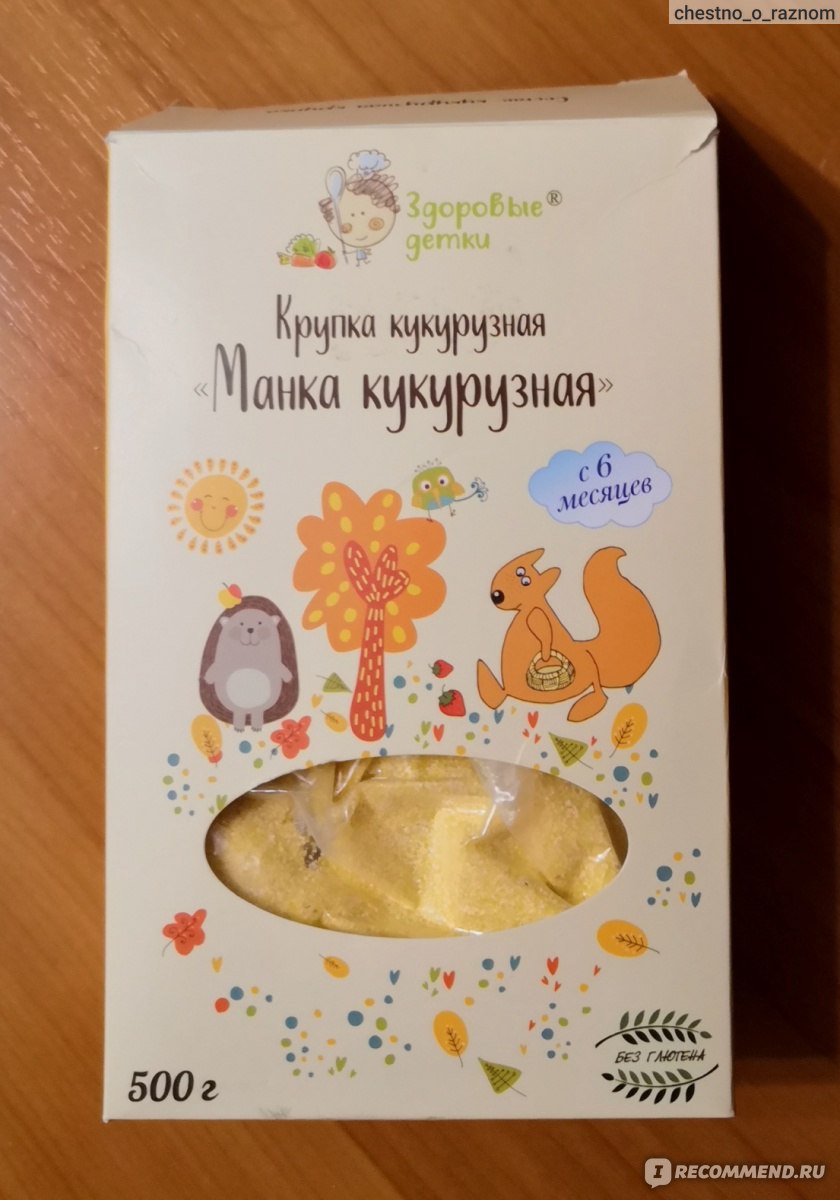 Безмолочная каша Здоровые детки Манка кукурузная - «Манка кукурузная,  очень, очень вкусная! » | отзывы