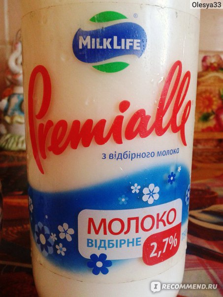 Milk life. Молоко Милк. Молоко премиум. Молоко премиум класса польское. Молоко премиум Милк.