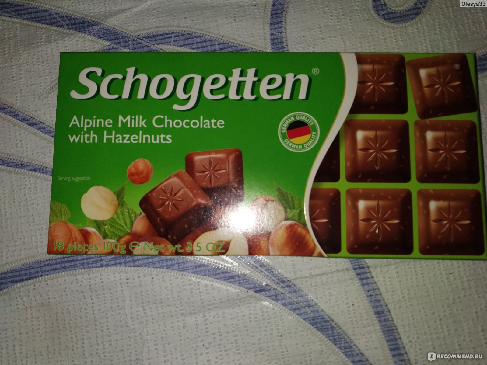 Шоколад Schogetten Alpine Milk Chocolate with Hazelnuts Альпийский молочный с фундуком порционный