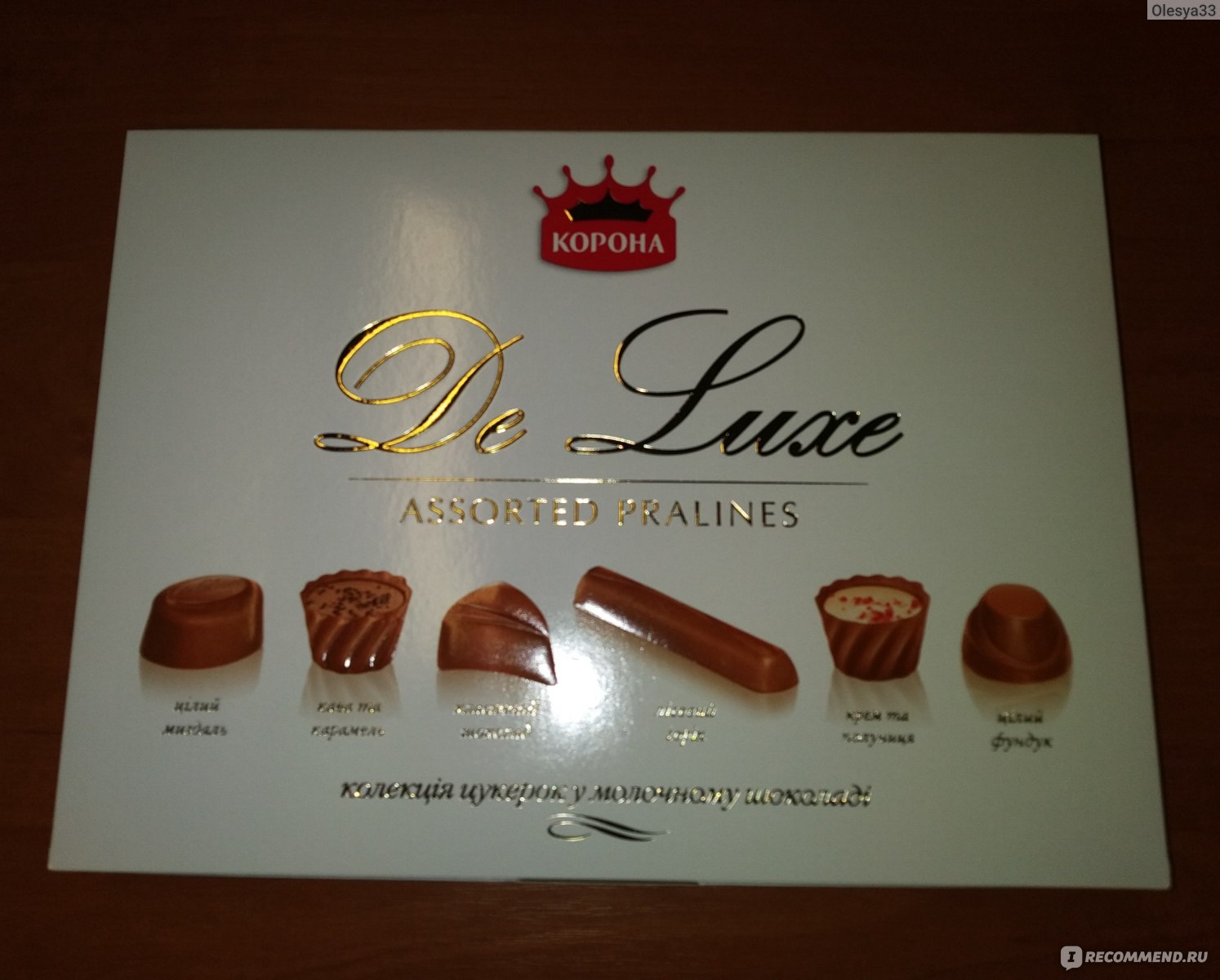 Корона Российской империи Lord набор шоколадных конфет 250 г