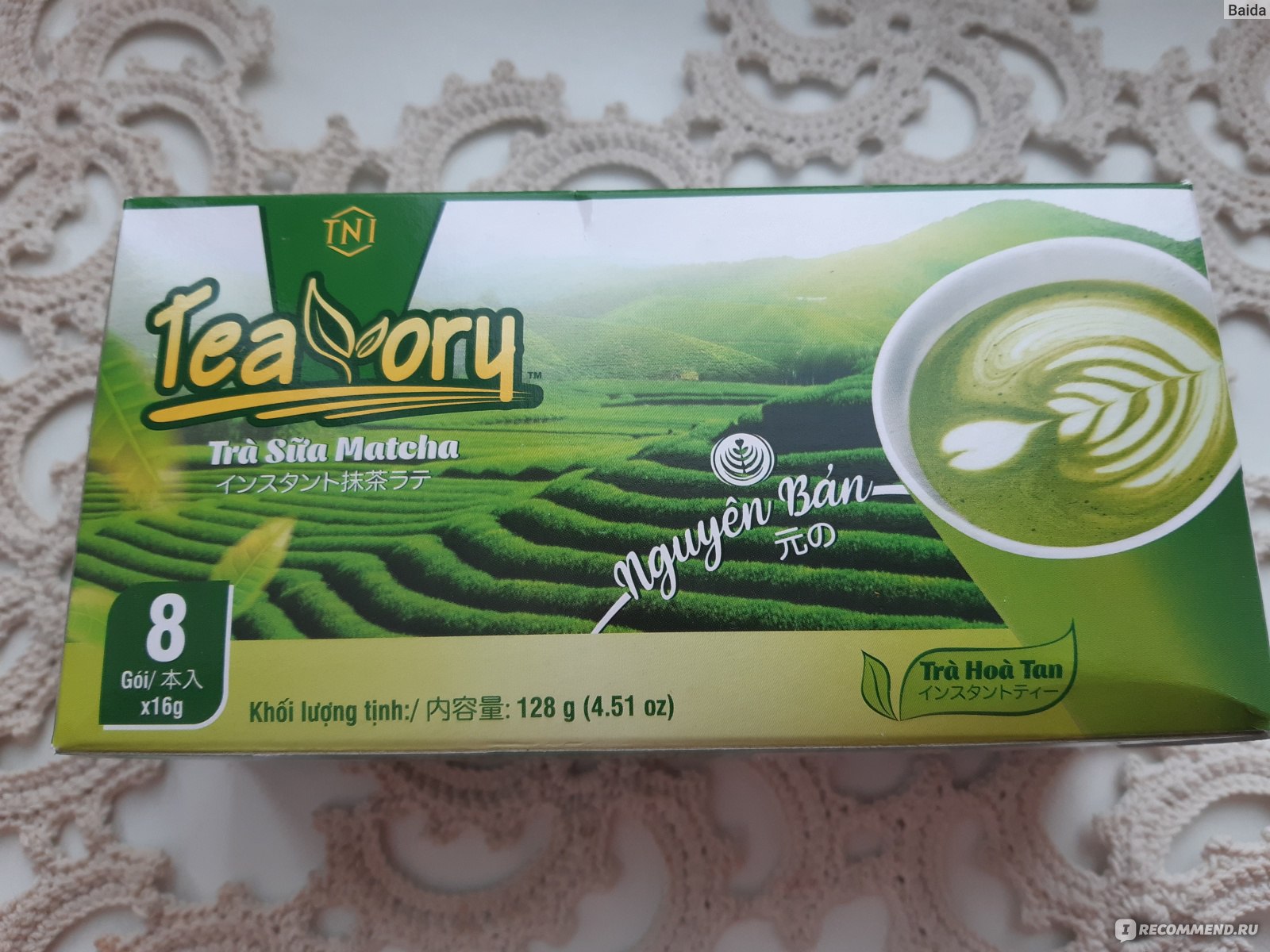 Фикс прайс зеленая. Tea Ory Matcha. Матча Tea Ory латте. Зеленый чай из фиксппрай. Чай Matcha Latte Tea Ory оригинал.