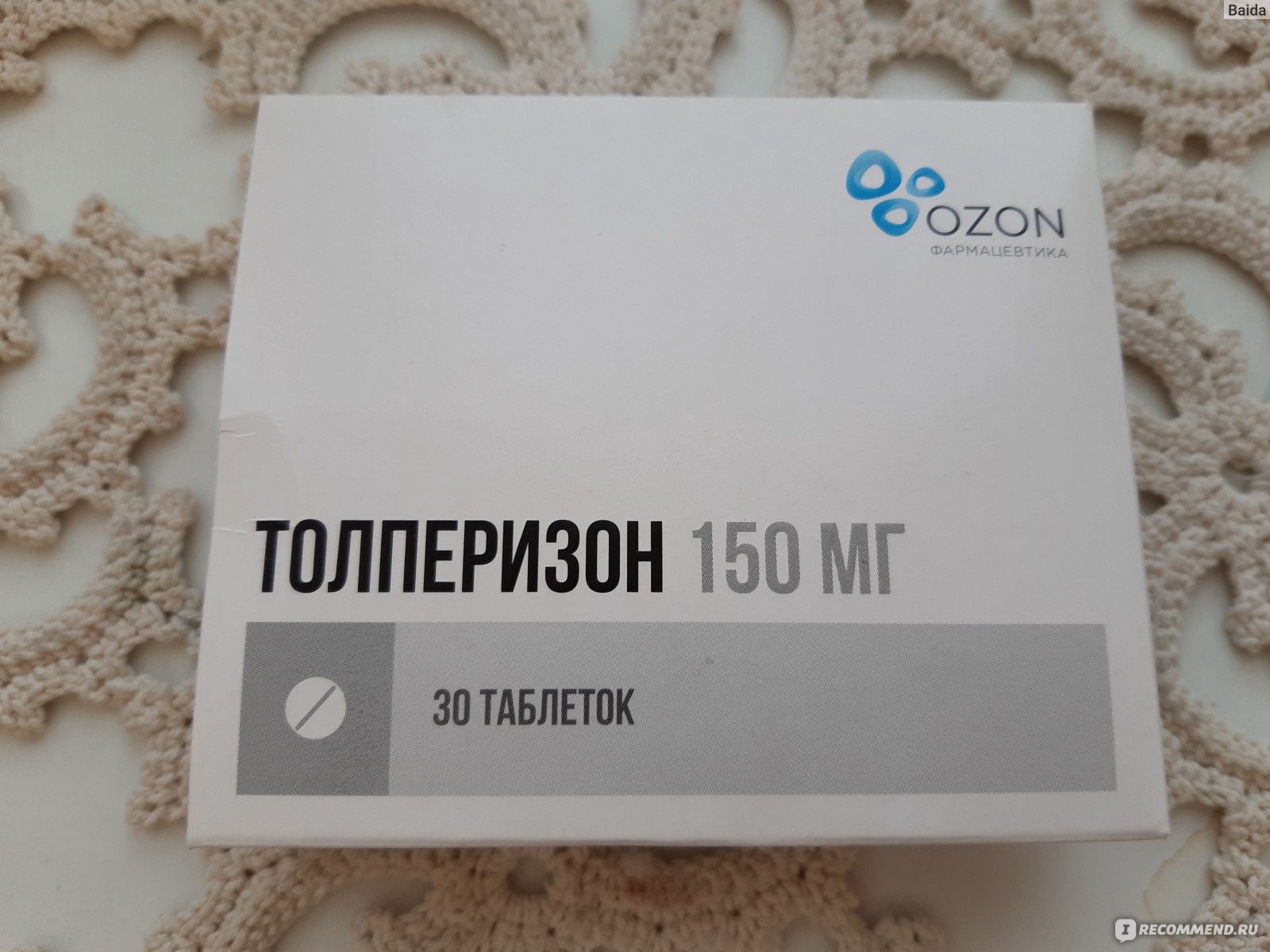 Толперизон сколько принимать. Толперизон 150 мг. Tolperisone таблетки. Толизор таблетки 150. Таблетки Толперизон Толперизон.
