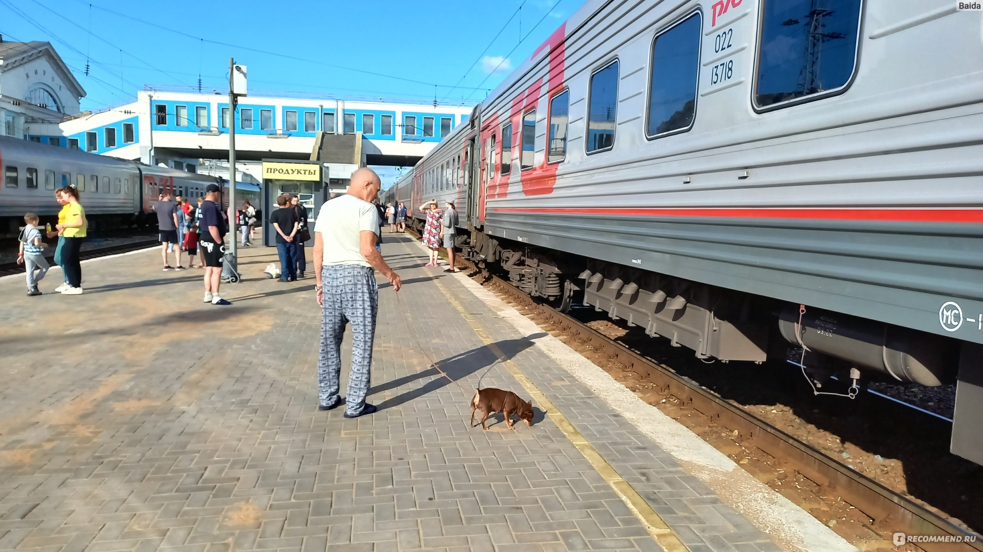 фирменный поезд новый уренгой москва