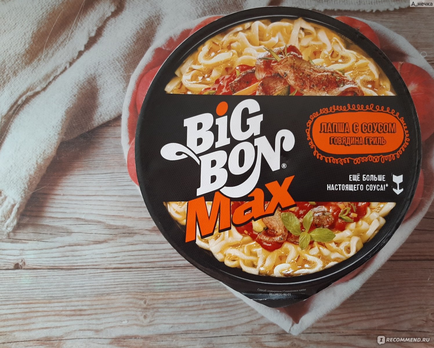 Big bon max