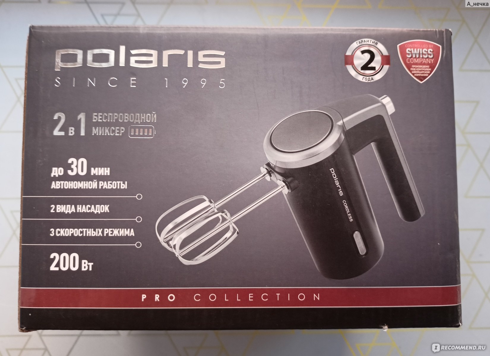 Миксер Polaris Беспроводной PHM 2024 CordLess - «Можно готовить в любом  удобном месте, главное не забывать заряжать» | отзывы