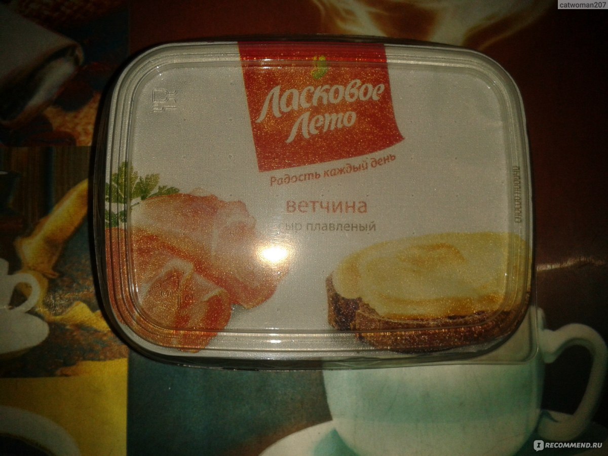 Сыр плавленый Савушкин продукт 