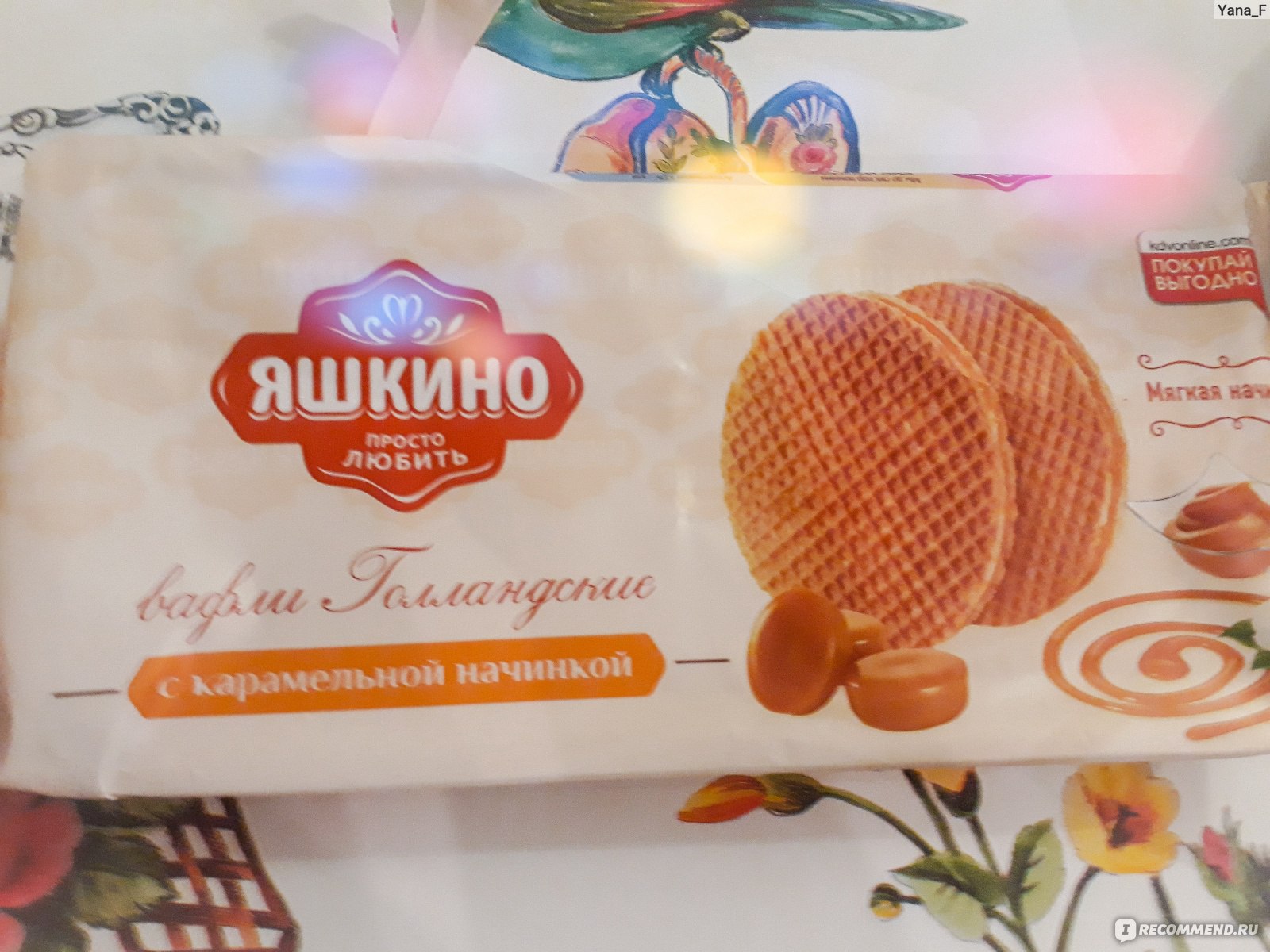 Голландские вафли «Stroopwafels» в Нидерландах