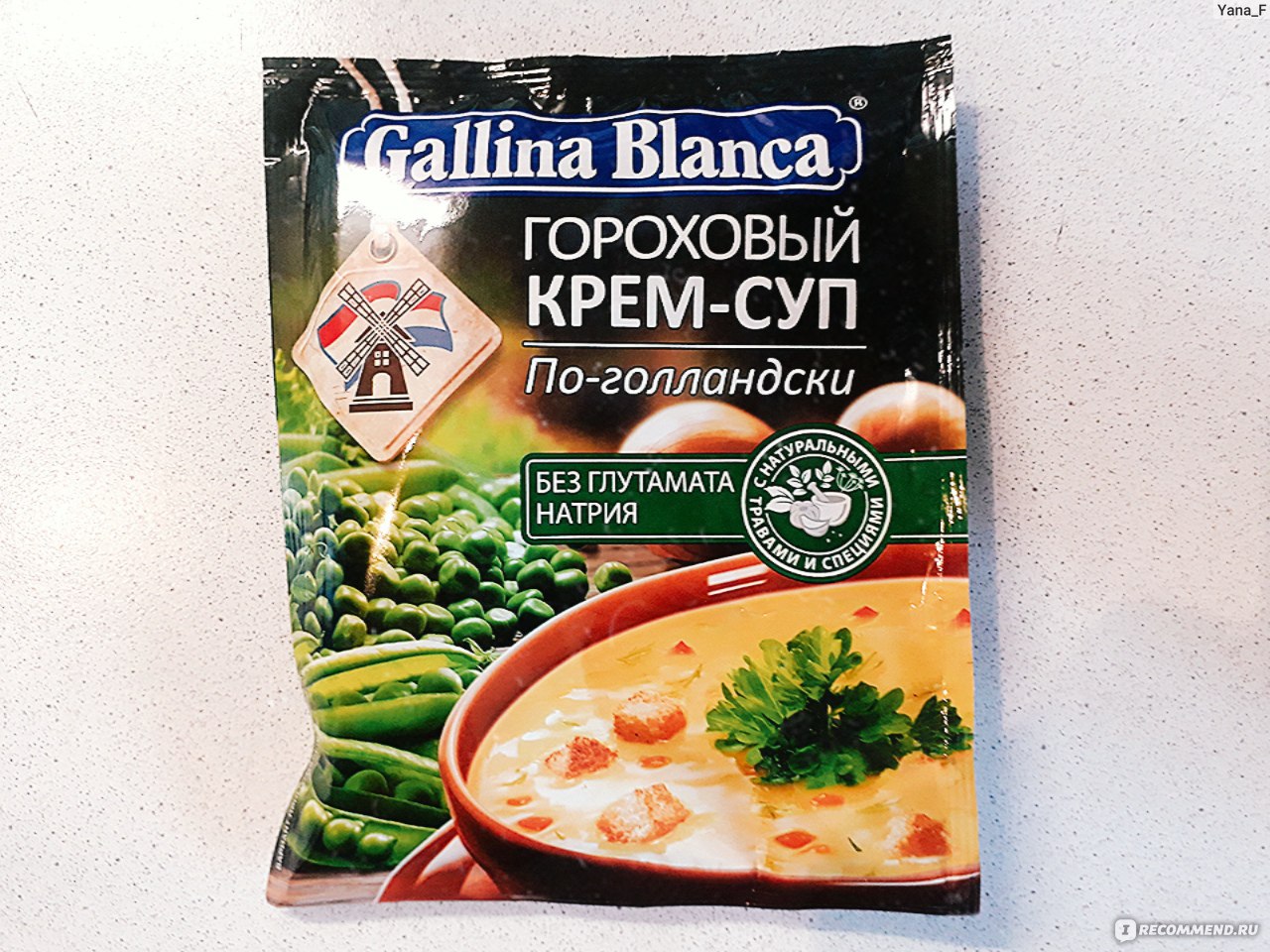 Gallina blanca гороховый крем суп