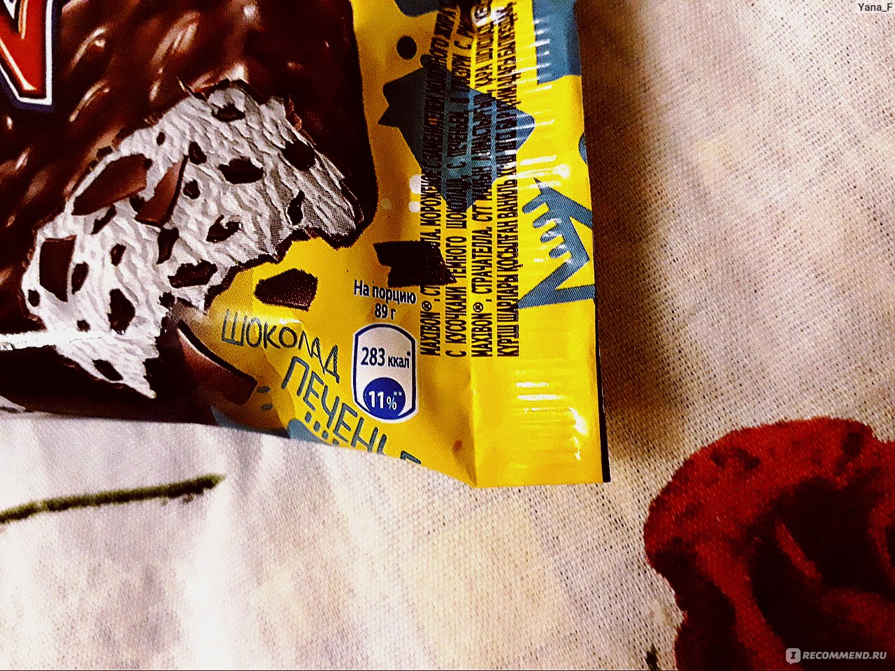 Maxibon пломбир страчателла