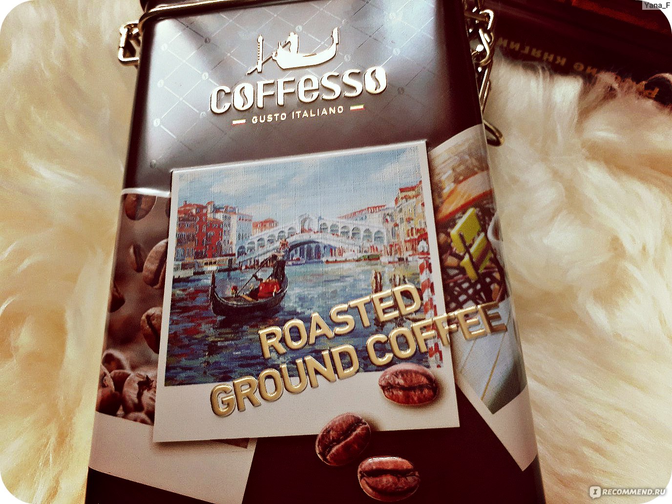 Кофе молотый Coffesso Italiano Classico - «Coffesso Italiano Classico ...