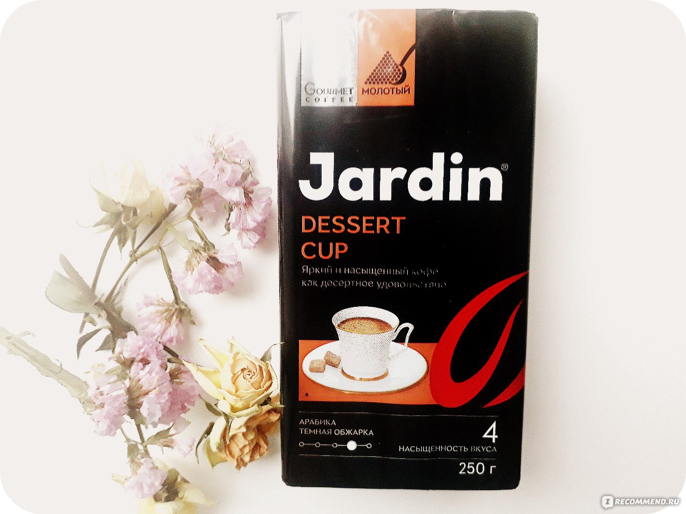 Dessert cup. Жардин Dessert Cup. Кофе Jardin Dessert Cup. Кофе молотый Jardin Dessert Cup. Жардин десерт Cup молотый.