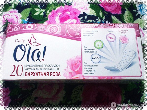Прокладки ежедневные Ola! Silk Sense DAILY DEO Бархатная роза ...