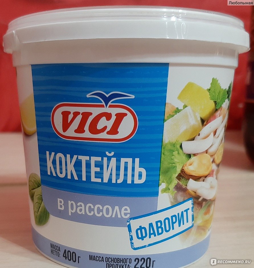 Морепродукты Vici 