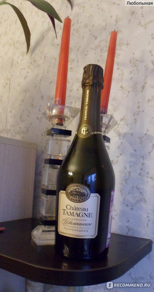 Шампанское tamagne полусладкое. Шато Тамань шампанское. Шампанское Тамань. Chateau Tamagne шампанское в подарочной коробке. Шампанское Таманское брют Чижик.
