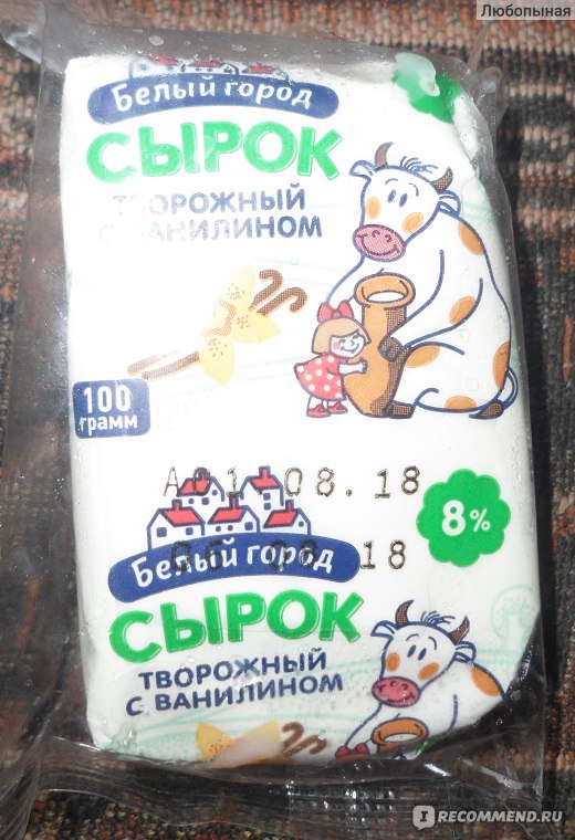 Сырок творожный Белый Город - «Не то, что мне нравится» | отзывы
