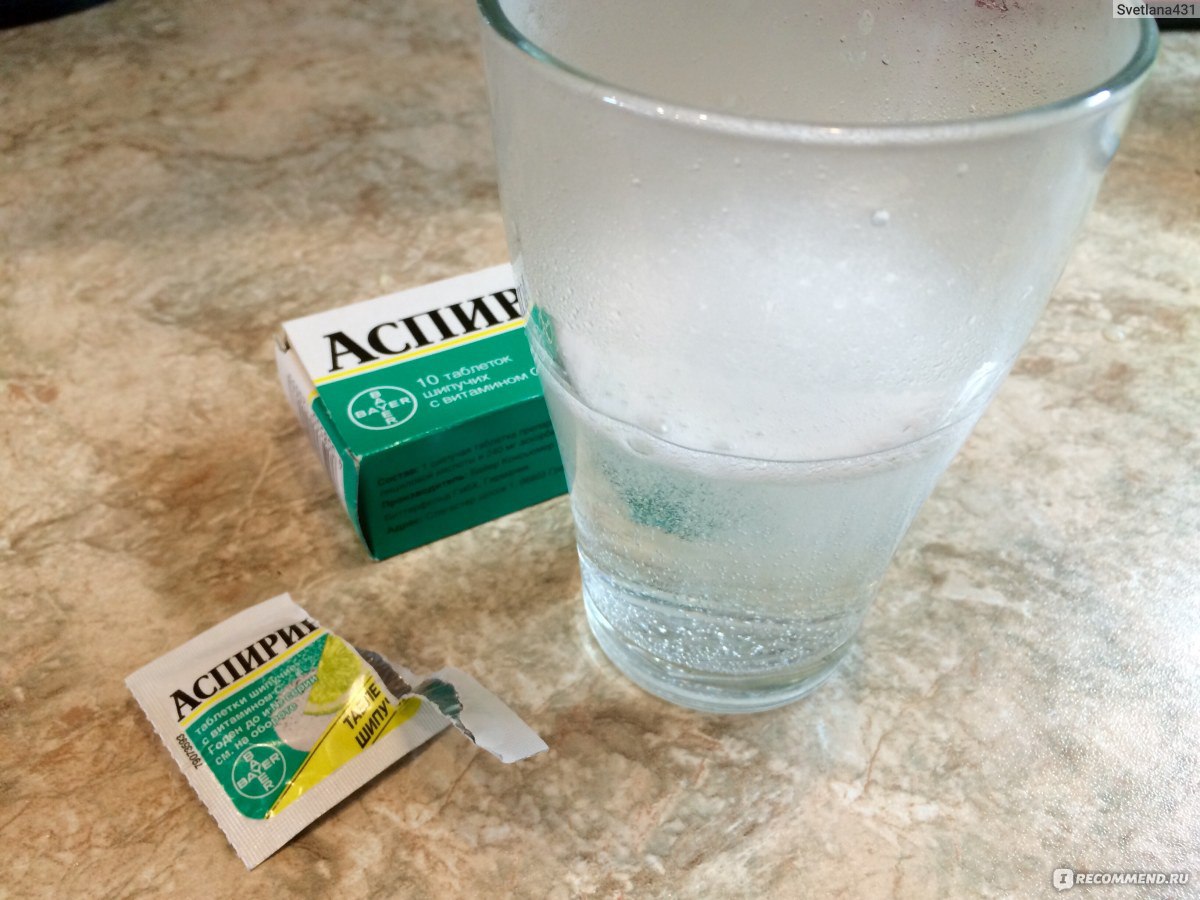 Ацетилсалициловая кислота вода. Шипучая таблетка в стакане воды. Шипучий аспирин в стакане. Таблетки растворяющие в воде. Аспирин в воде.