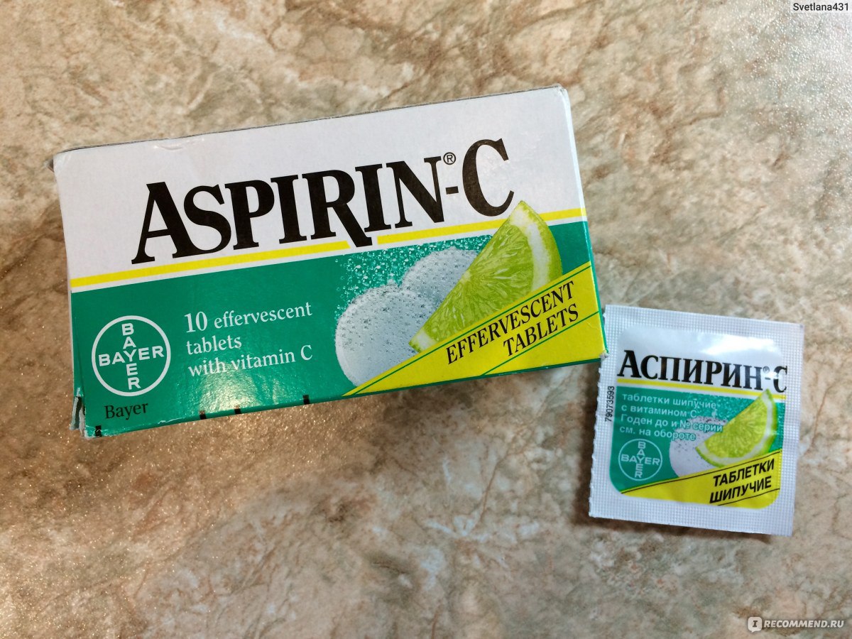 Ацетилсалициловая кислота при простуде. Аспирин-с таблетки шипучие. Айс пирит. Аспирин с витамином с шипучий. Аспинин.