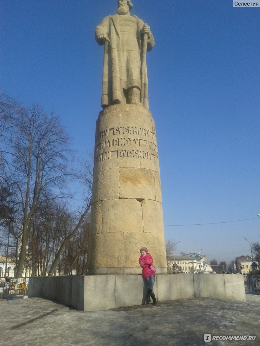 Россия, город Кострома - «Да зачем вам эта Турция, приезжайте лучше к нам,  в Кострому!)) Душа России и родина Снегурочки, ювелирная столица и колыбель  Романовых... Это всё про нас.» | отзывы