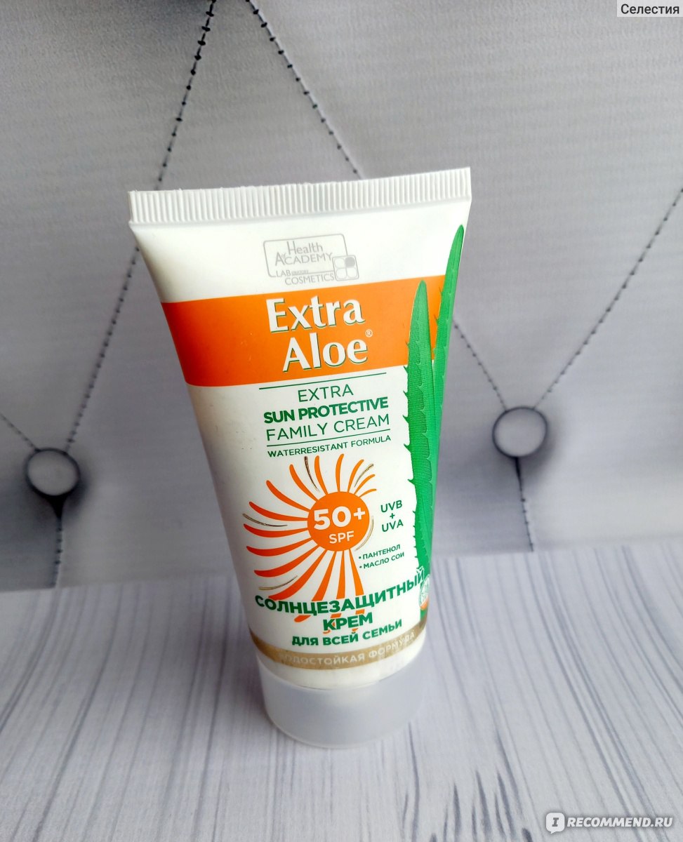 Солнцезащитный крем Health Academy Extra Aloe SPF 50 для всей семьи -  «Дешевый крем, от солнца защищает отлично, но в использовании очень  сложный.» | отзывы