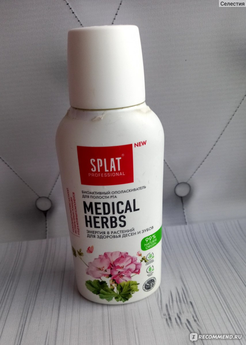 Ополаскиватель для полости рта SPLAT Medical Herbs - «То, что он такой  долгоиграющий, в этом ополаскивателе вообще не в плюс. Деручее средство с  сильным привкусом трав — на любителя, пожалуй. » | отзывы