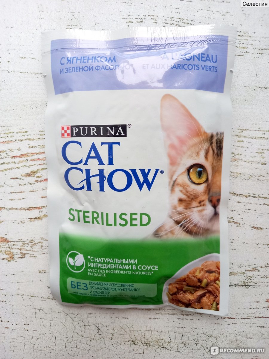 Корм для кошек Purina Cat CHOW Sterilised с ягненком и зеленой фасолью фото