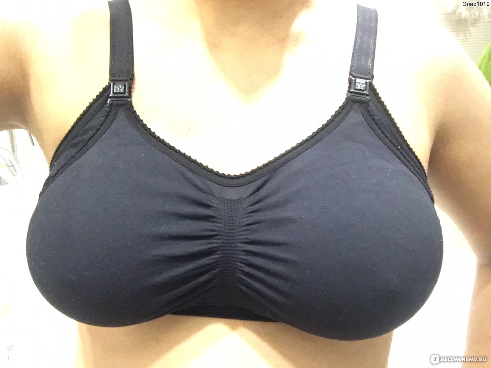 Бюстгальтер для кормления Medela Ultimate BodyFit bra