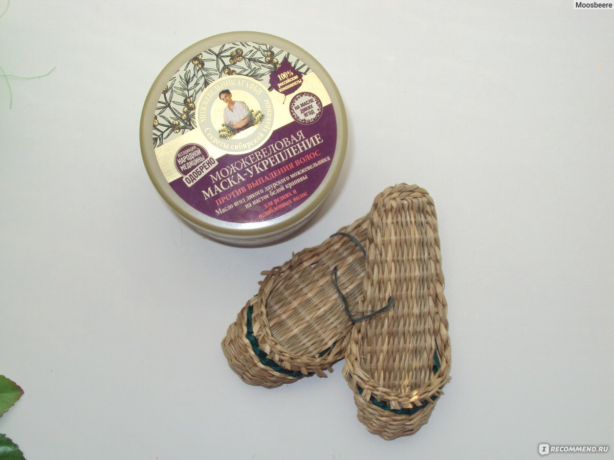 Можжевеловая маска-укрепление против выпадения волос рецепты бабушки агафьи