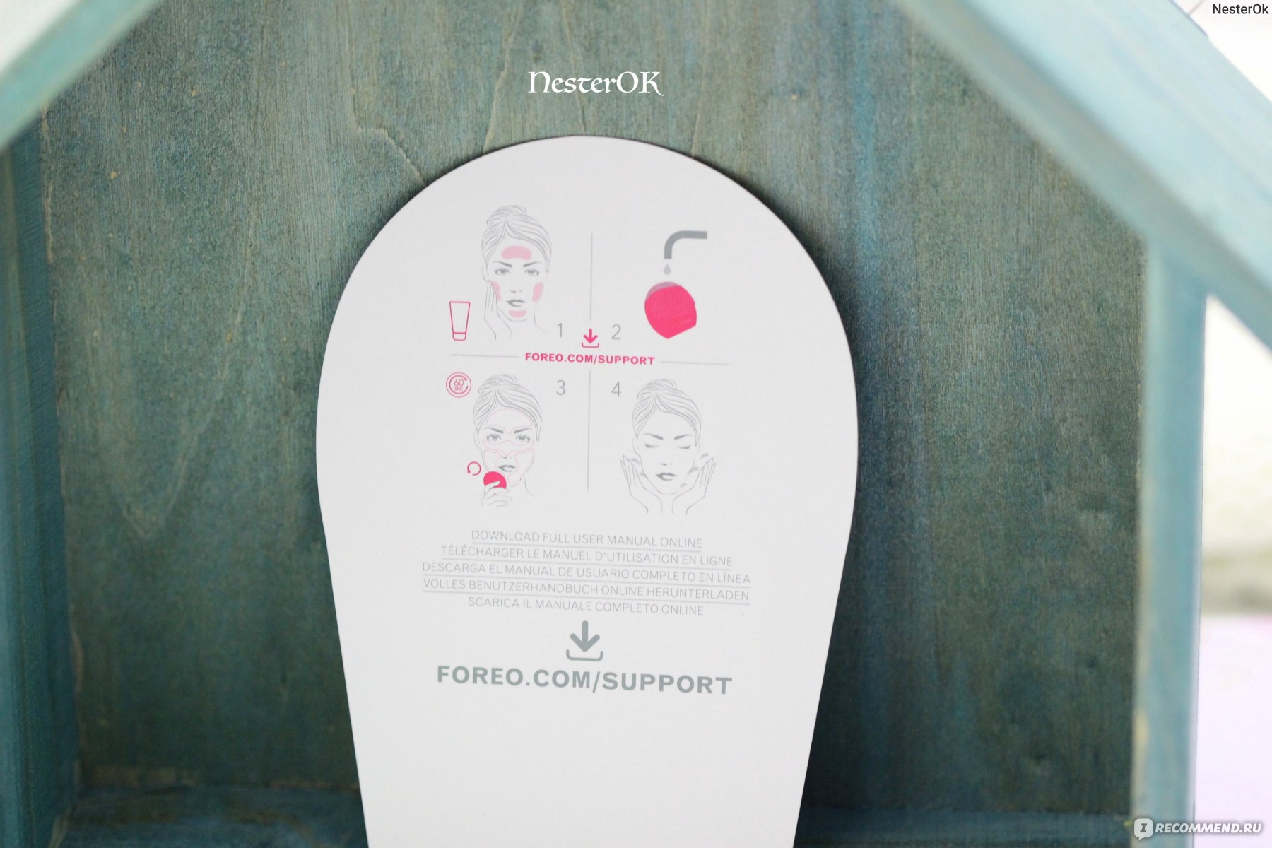 Электрическая щетка для лица Foreo LUNA mini 2 фото