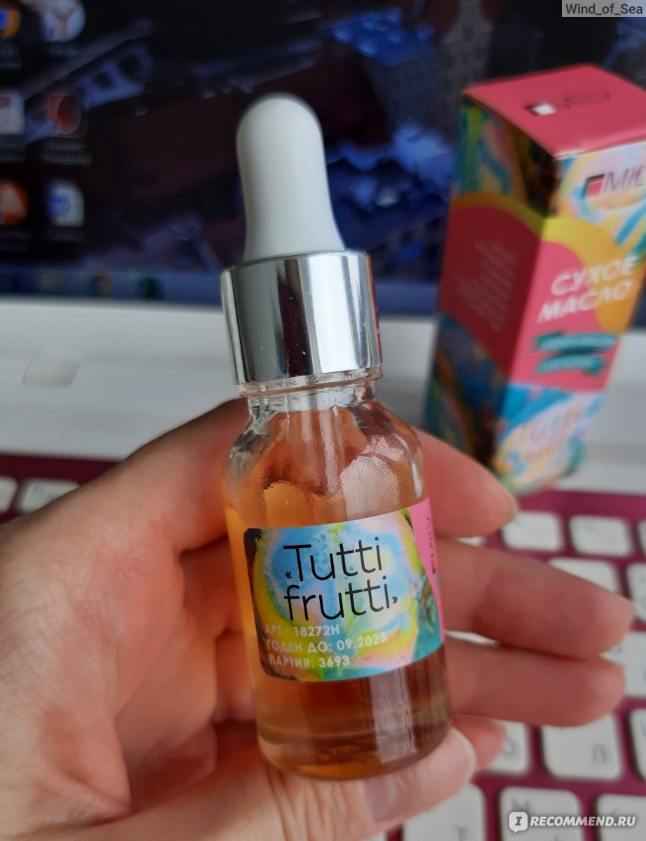 Сухое масло для кутикулы MILV "Tutti Frutti" и ногтей укрепляющее фото