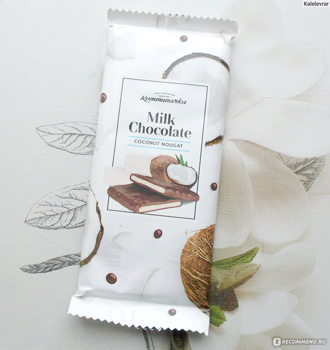 Шоколад Коммунарка кокосовая нуга
