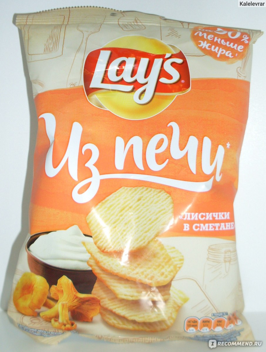 Lays из печи. Чипсы Лейс из печи. Чипсы Лейс рифленые из печи. Лейс из печи вкусы. Чипсы Лейс из печи вкусы.