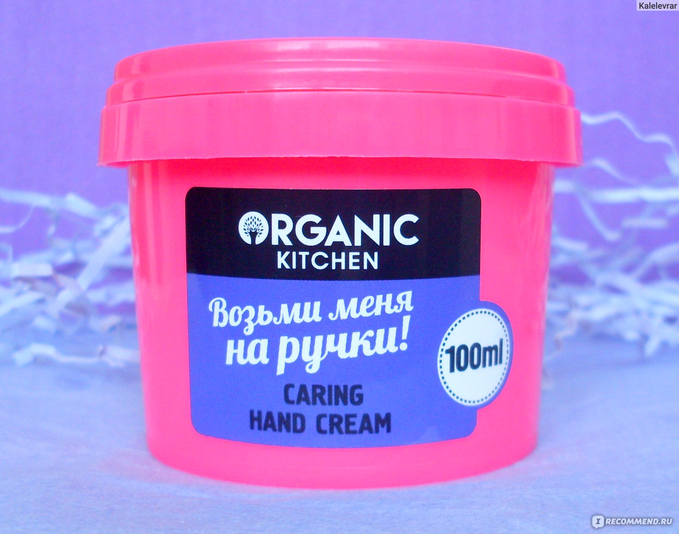 Organic kitchen крем для рук. Крем для рук Органик Китчен 40мл. Organic Kitchen крем от Адель для сухой. Крем Organic Kitchen ускоритель строптивых. Органик Китчен крем для рук мороженное.