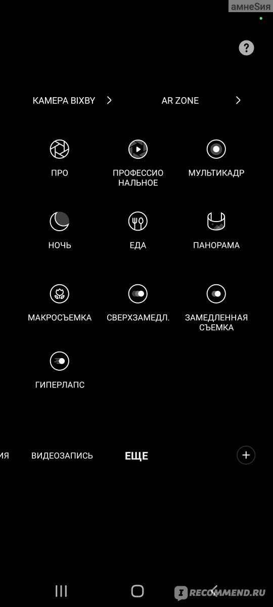 Смартфон Samsung Galaxy A73  фото